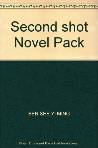 9787540834425: Second shot Novel Pack