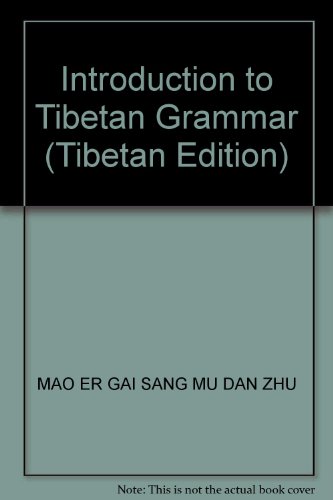 Stock image for Introduction to Tibetan Grammar (Tibetan Edition)(Chinese Edition) for sale by liu xing