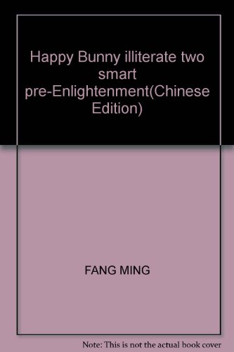 Stock image for Happy Bunny illiterate two smart pre-Enlightenment(Chinese Edition) for sale by liu xing