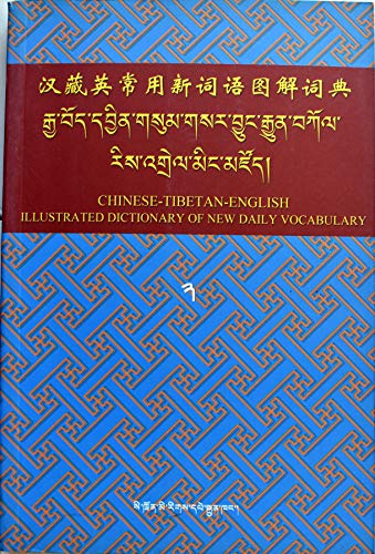 Imagen de archivo de Chinese-Tibetan-English Illustrated Dictionary of New Daily Vocabularly a la venta por Yak and Yeti Books