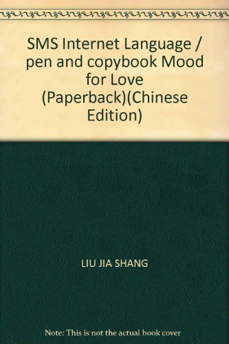 Imagen de archivo de SMS Internet Language / pen and copybook Mood for Love (Paperback)(Chinese Edition) a la venta por liu xing