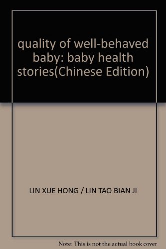 Beispielbild fr quality of well-behaved baby: baby health stories(Chinese Edition) zum Verkauf von liu xing