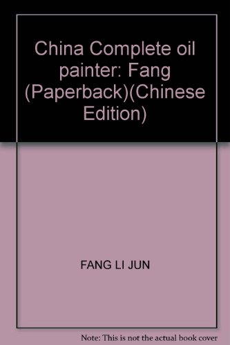 Imagen de archivo de Collected Edition of Chinese Oil Painter / Volume of Fang Lijun (Chinese edition) a la venta por Louis Tinner Bookshop