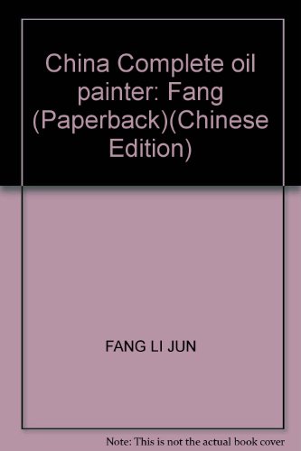 9787541027376: China Complete oil painter: Fang (Paperback)