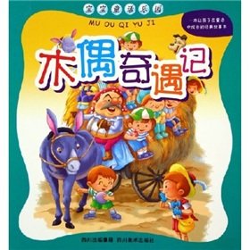 Beispielbild fr Baby Fairy Park - Pinocchio(Chinese Edition) zum Verkauf von liu xing