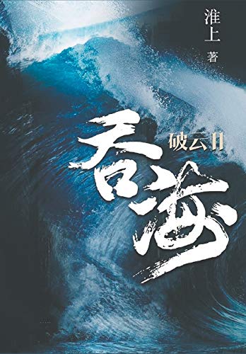 Stock image for Uninhibited (Chinese Edition) for sale by Greenway