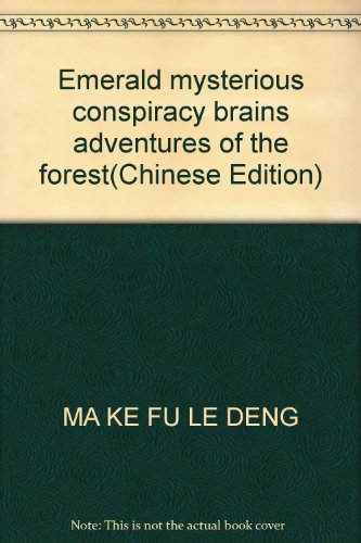Imagen de archivo de Emerald mysterious conspiracy brains adventures of the forest(Chinese Edition) a la venta por liu xing