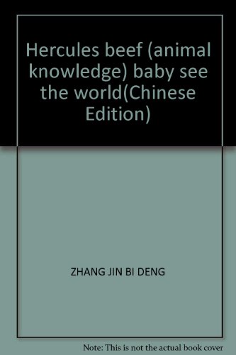Imagen de archivo de Hercules beef (animal knowledge) baby see the world(Chinese Edition) a la venta por liu xing