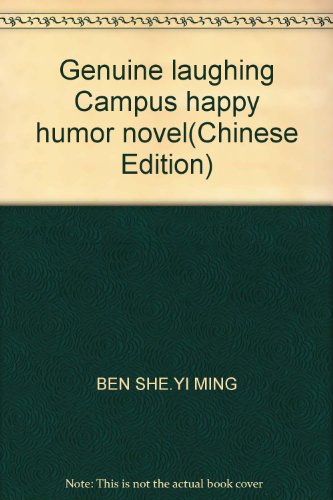 Stock image for Genuine laughing Campus happy humor novel(Chinese Edition) for sale by liu xing