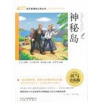 Stock image for New Curriculum Myst language reading books (Youth Edition)(Chinese Edition) for sale by liu xing