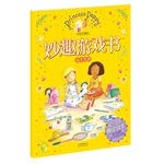 Stock image for Princess Princess Bobby wit game book of life(Chinese Edition) for sale by liu xing