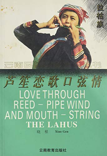 9787541509223: Love Through Reed-Pipe Wind and Mouth-String: The Lahus
