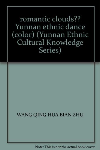 Imagen de archivo de romantic clouds?? Yunnan ethnic dance (color) (Yunnan Ethnic Cultural Knowledge Series)(Chinese Edition) a la venta por liu xing
