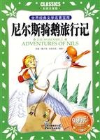 Imagen de archivo de Daniels riding geese travel in mind(Chinese Edition) a la venta por liu xing