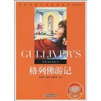 Imagen de archivo de Gulliver's Travels World Classic Literature treasure(Chinese Edition) a la venta por liu xing