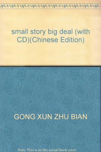 Stock image for small story big deal (with CD)(Chinese Edition) for sale by liu xing