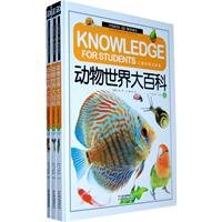 Stock image for Genuine Animal World Book Encyclopedia ( children color pictures phonetic version ) (Set 3 Volumes) Xing Tao(Chinese Edition) for sale by liu xing