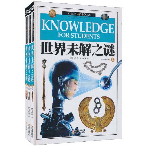 Stock image for The Unsolved World Mystery(3 Volume Hard Cover) (Chinese Edition) for sale by ThriftBooks-Atlanta