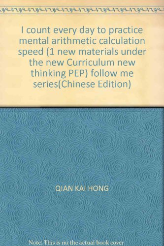 Imagen de archivo de I count every day to practice mental arithmetic calculation speed (1 new materials under the new Curriculum new thinking PEP) follow me series(Chinese Edition) a la venta por liu xing