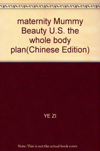 9787541620478: maternity Mummy Beauty U.S. the whole body plan(Chinese Edition)