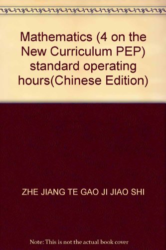 Stock image for Mathematics (4 on the New Curriculum PEP) standard operating hours(Chinese Edition) for sale by liu xing