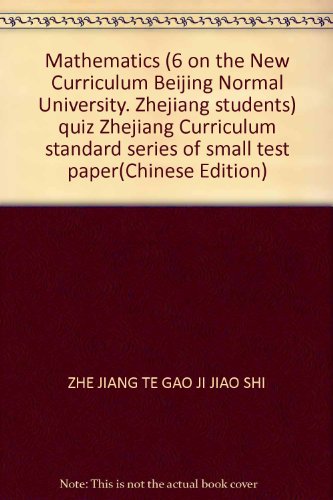 Imagen de archivo de New Curriculum the cannelloni of Zhejiang Standard Quiz small: language (grade 6) (the new curriculum PEP Zhejiang student use)(Chinese Edition) a la venta por liu xing
