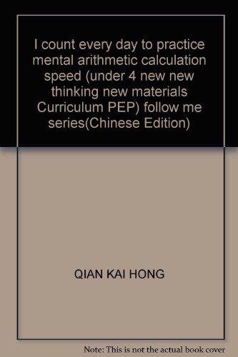 Stock image for I count every day to practice mental arithmetic calculation speed (under 4 new new thinking new materials Curriculum PEP) follow me series(Chinese Edition) for sale by liu xing