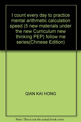 Imagen de archivo de I count every day to practice mental arithmetic calculation speed (5 new materials under the new Curriculum new thinking PEP) follow me series(Chinese Edition) a la venta por liu xing