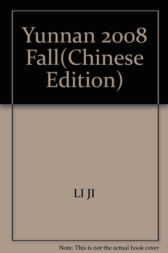 Imagen de archivo de Yunnan 2008 Fall(Chinese Edition) a la venta por liu xing