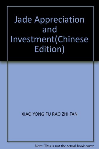 Stock image for Jade Appreciation and Investment(Chinese Edition) for sale by liu xing