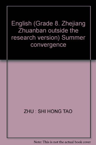 Stock image for The summer of convergence: 8th grade math (PEP) (Zhejiang Zhuanban)(Chinese Edition) for sale by liu xing