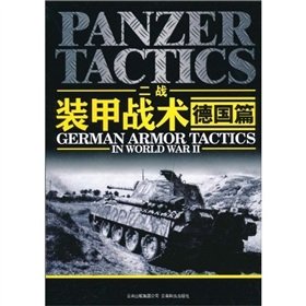 Imagen de archivo de Armored Warfare Tactics in World War II--Germany (Chinese Edition) a la venta por ThriftBooks-Atlanta