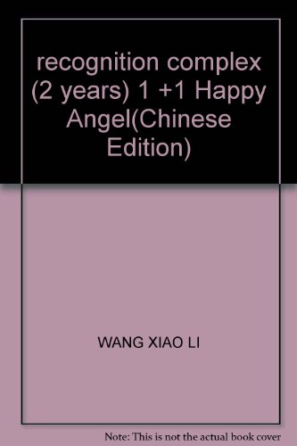 Imagen de archivo de recognition complex (2 years) 1 +1 Happy Angel(Chinese Edition) a la venta por liu xing