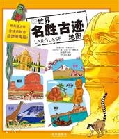 9787541739323: spots out of the World Heritage Map (Paperback)(Chinese Edition)