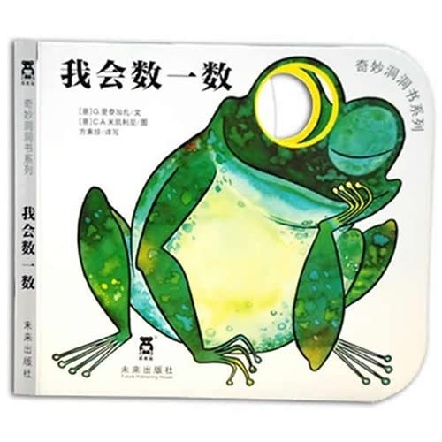 Stock image for I Can Count Numbers (Chinese Edition) for sale by SecondSale