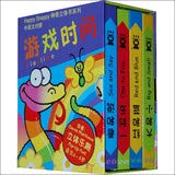 9787541745928: The game time's stereoscopic fun suits 2-6 years old(total 4 volumes) (Chinese edidion) Pinyin: you xi shi jian li ti le qu shi he 2-6 sui ( gong 4 ce )