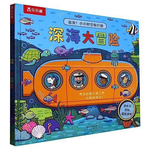 Stock image for   大    ( )/             for sale by AwesomeBooks