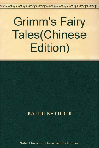 9787541819766: Grimm's Fairy Tales(Chinese Edition)