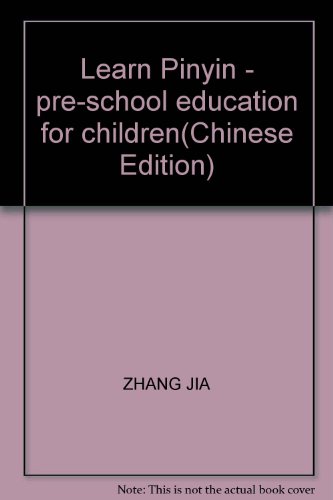 9787541819797: Learn Pinyin - pre-school education for children(Chinese Edition)