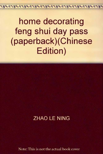 9787541822070: home decorating feng shui day pass (paperback)(Chinese Edition)