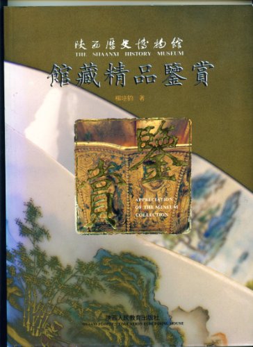 Imagen de archivo de The Shaanxi History Museum: Appreciation of the Museum Collection a la venta por Better World Books: West