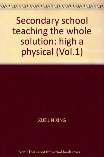 9787541979248: Secondary school teaching the whole solution: high a physical (Vol.1)