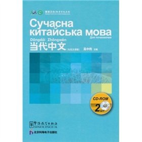 Stock image for Venus Education Series. secondary school teaching full solution: Grade 7 history (Vol.2) (the Yuelu Shushe Edition)(Chinese Edition) for sale by liu xing