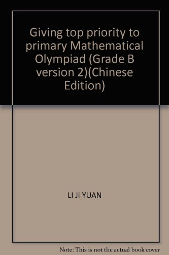 Stock image for Giving top priority to primary Mathematical Olympiad (Grade B version 2)(Chinese Edition) for sale by liu xing