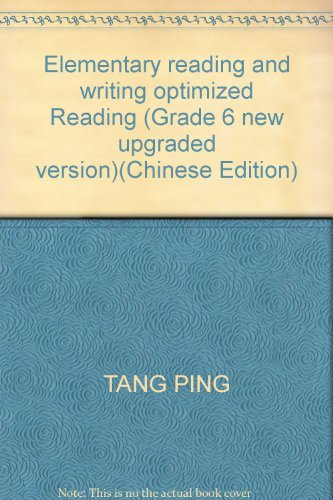 9787541992650: Elementary reading and writing optimized Reading (Grade 6 new upgraded version)(Chinese Edition)