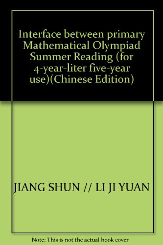 Stock image for Interface between primary Mathematical Olympiad Summer Reading (for 4-year-liter five-year use)(Chinese Edition) for sale by liu xing