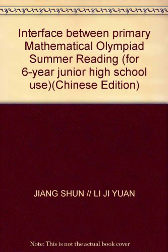 Stock image for Interface between primary Mathematical Olympiad Summer Reading (for 6-year junior high school use)(Chinese Edition) for sale by liu xing