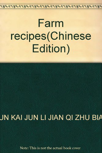 Imagen de archivo de Farm recipes(Chinese Edition) a la venta por liu xing