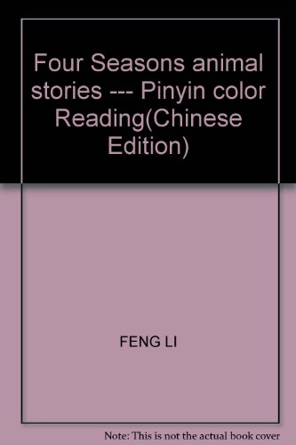 Stock image for Four Seasons animal stories --- Pinyin color Reading(Chinese Edition) for sale by liu xing