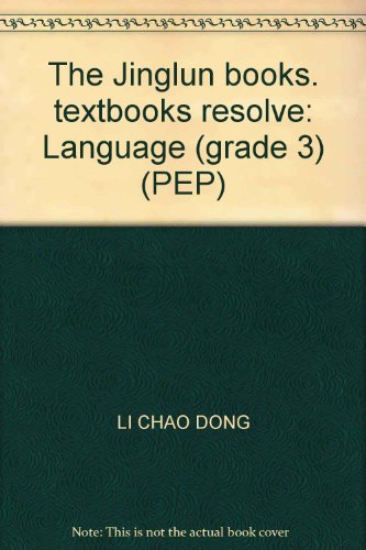 Imagen de archivo de The Jinglun books. textbooks resolve: Language (grade 3) (PEP) a la venta por ThriftBooks-Atlanta